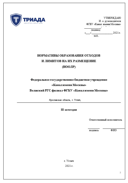 обложка проекта ПНООЛР