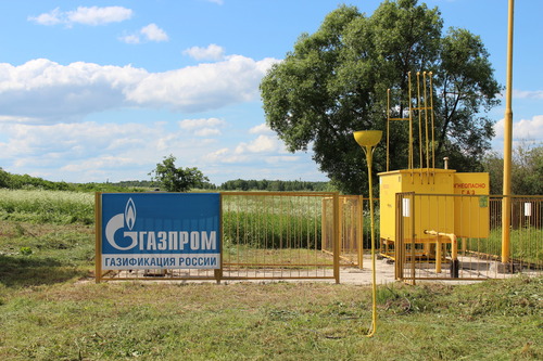 Обоснование безопасности для ООО “Газпром Трансгаз Москва”