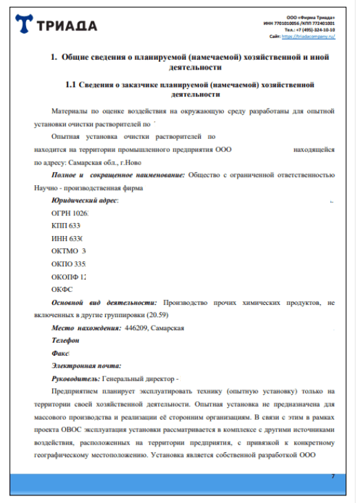 Что такое гидравлический удар на трубопроводе как избежать гидроудар на трубопроводе