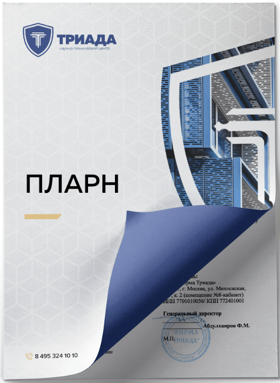 обложка пларн