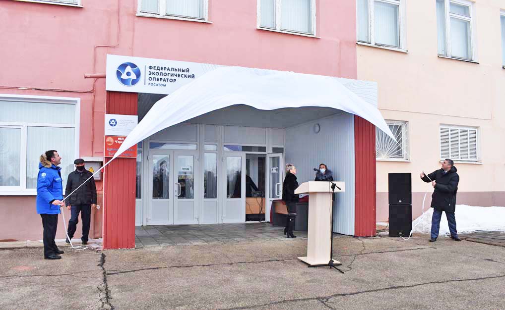 Экотехнопарк «Михайловский» - сзз