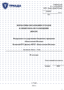 Проект пноолр для 2 категории