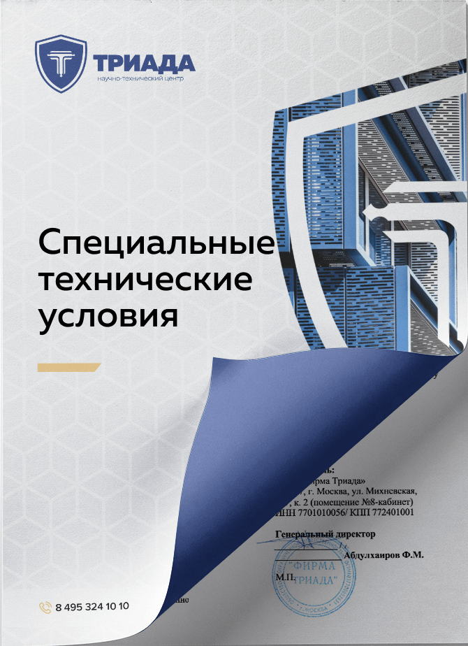 сту - обложка