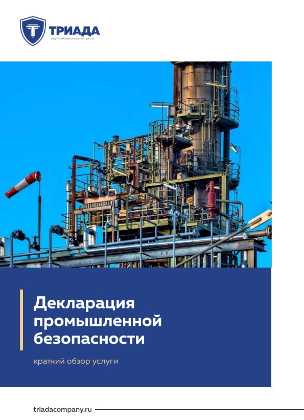 декларация пб - обложка чек листа