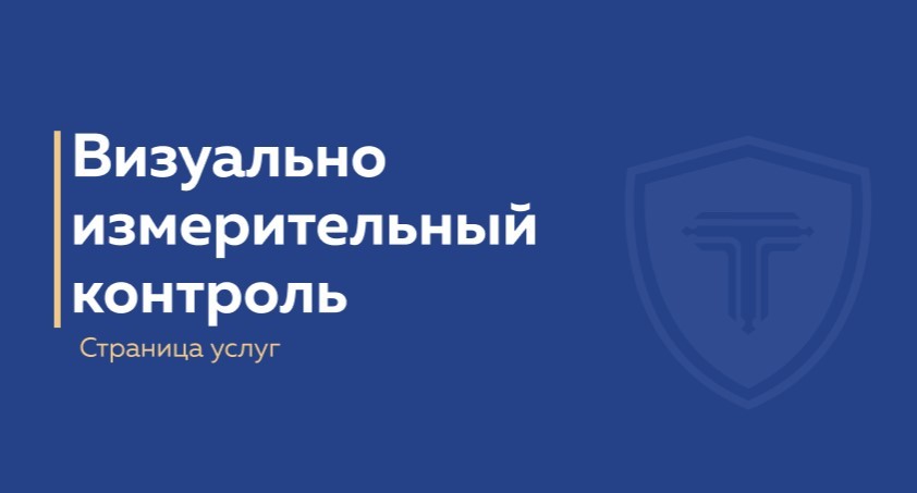 вик - обложка страницы