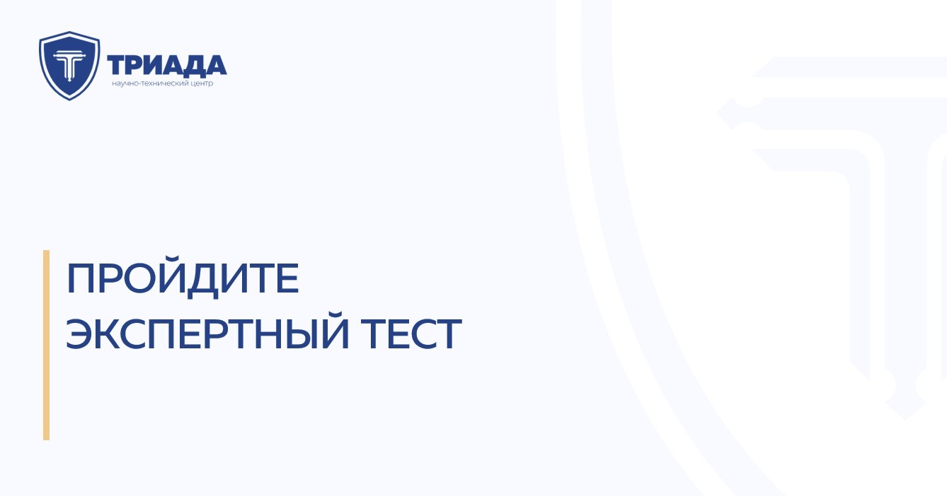 Проект предельно допустимых выбросов (ПДВ) - разработка по всей России