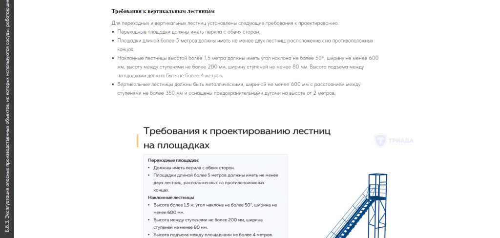 пример одного из уроков нашего курса Б 8.3