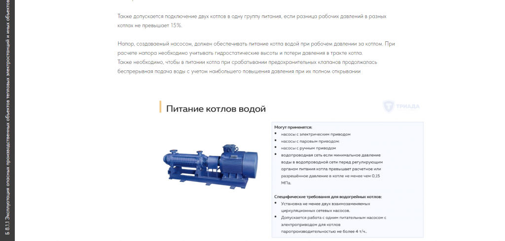 пример одного из уроков нашего курса Б 8.1.1