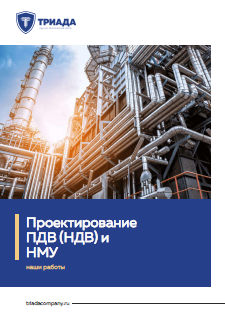 НМУ обложка