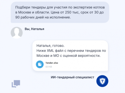 Снимок экрана 2025-07-04 174315