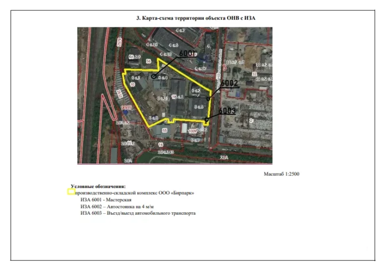 карта источников выбросов