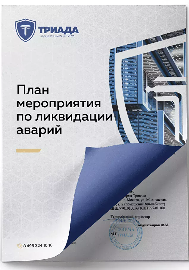 пмла - обложка