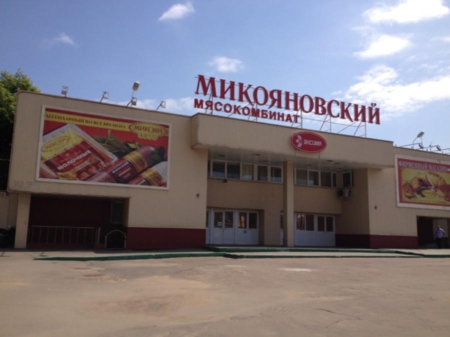 микоян-кейс