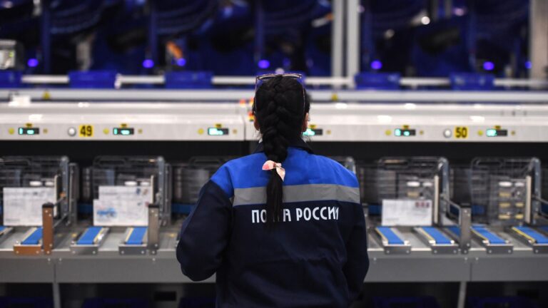 почта россии