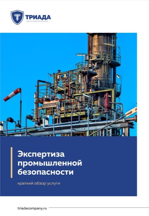 обложка чек-листа проведения экспертиз