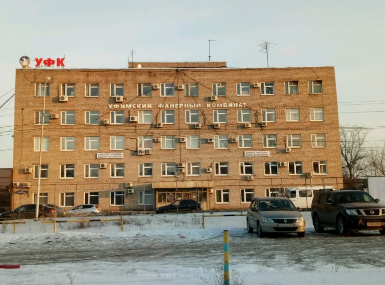 Экспертиза промышленной безопасности для Уфимского фанерного комбината
