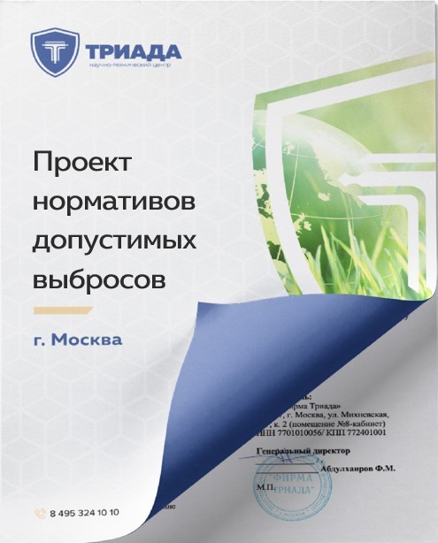обложка проекта пдв