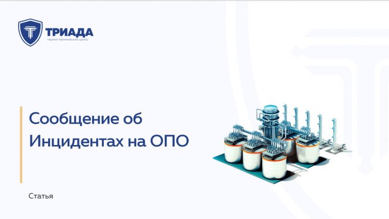 обложка статьи сообщения