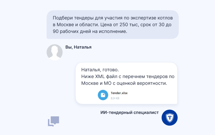 Снимок экрана 2025-07-04 174456 Снимок экрана 2025-07-04 174456