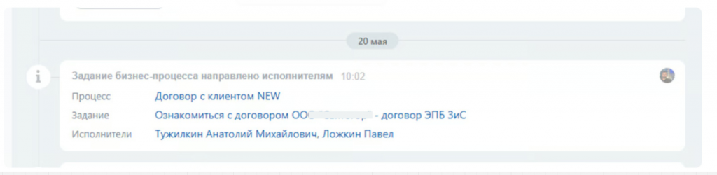пример утвержденного договора после работы ИИ агента