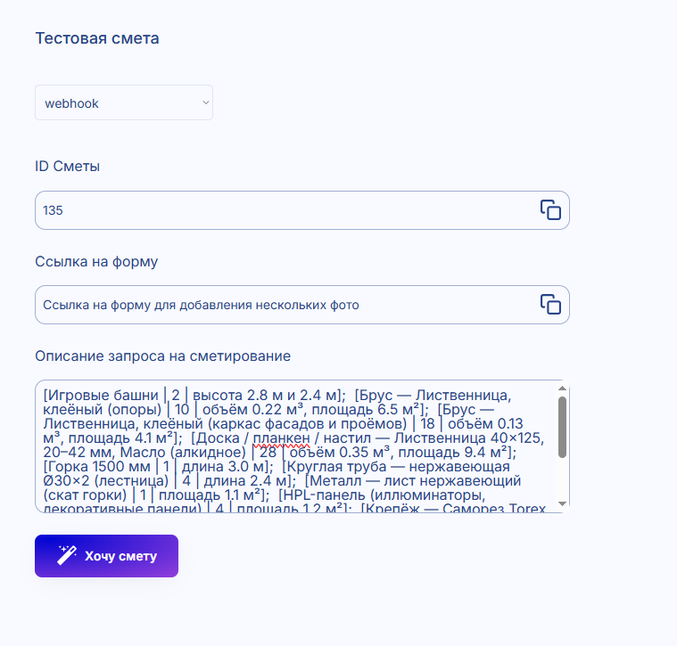 результат расшифровки