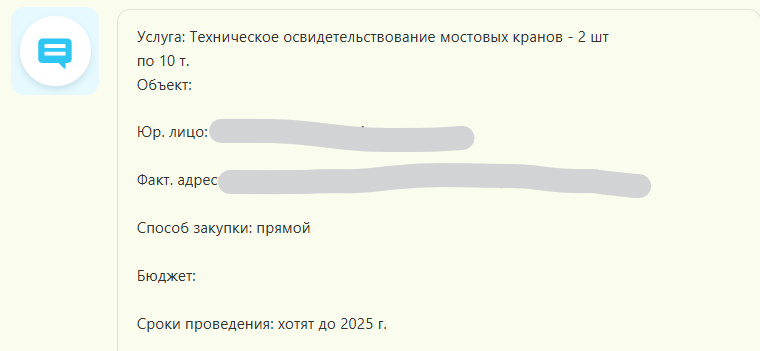 ии каждый звонок клиента заносит в Битрикс и указывает, с чем пришел клиент