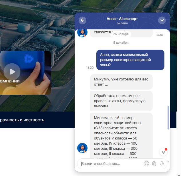 пример ответа Анны