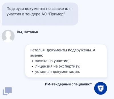 Снимок экрана 2025-07-04 174038 Снимок экрана 2025-07-04 174038