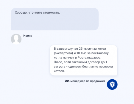 Снимок экрана 2025-07-04 203906 Снимок экрана 2025-07-04 203906