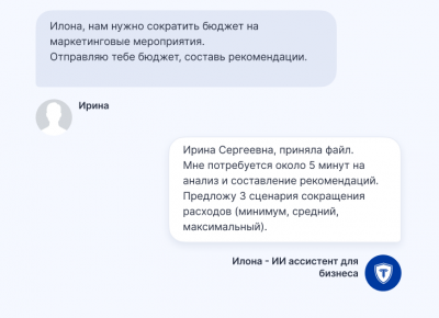 Снимок экрана 2025-07-04 212209