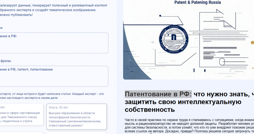 Снимок экрана 2025-07-08 150641